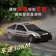AE86 Drift Remote Control Car Professional rc Adult Four-Wheel Drive Charging High-Speed GTR Sports 