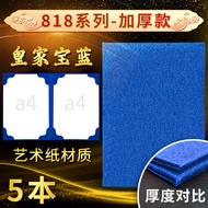 Red Velvet Leather Cover Document Folder A4 Meeting Agreement Poetry Recitation Contract File Folder