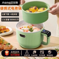 Asma電煮鍋多功能料理家用電蒸鍋宿舍學生嬰兒輔食小電炒鍋