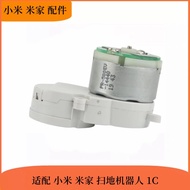 Xiaomi Sweeping Robot 1C Accessories Side Brush Motor Mijia Sweeping Mop Motor 1C Side Brush Motor S