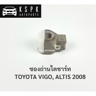 Alternator Holster TOYOTA VIGO ALTIS