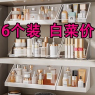 KY-D Mirror Cabinet Storage Box Bathroom Table Cosmetics Lipstick Shelf Bathroom Wall-Mounted Bevel Organizing Box APX3