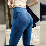 Pants women aulora pants Denim Weight Loss Pants High Waist Shaping Yoga Pants