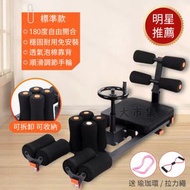 台灣熱銷 - 《一字馬訓練器》—標準款(珍珠黑)