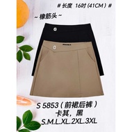Ready Stock] Good Quality 68 Brand 68牌子 Skirt with Pant 裤裙 Elastic Waistband 塑胶裤头 前裙后裤 S 5853