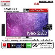 Samsung Neo QLED TV 55QN90C Quantum Matrix Technology 144Hz 4K Smart TV QN90C 55 นิ้ว รุ่น QA55QN90CAKXXT