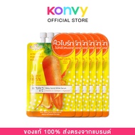 Sistar Baby Carrot White Serum Collagen and Vitamin C [10g x 6pcs]