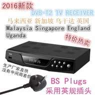 New UK standard DVB T2 Singapore Malaysia wireless TV receiver HDTV BOX Receiver