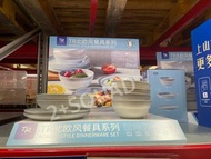 [Sam’s Club]  TR Gallery北歐風餐具系列8件裝