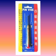 OCT21 初登场!!️PIN VISE : DRILLING TOOLS FOR VEHICLES OR PLASTIC MODEL KIT MATERIALS -