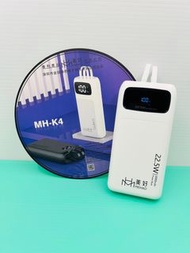 高容量行動電源20000mAh(High capacity power bank 20000mAh)