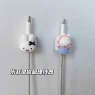 推荐可爱音乐米菲兔数据线整理器收纳固定免打孔粘贴手机充电卡扣固定26528 Recommended cute musical Miffy rabbit data cable organizer, st