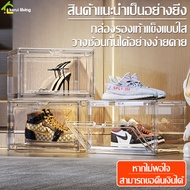 กล่องใส่รองเท้า กล่องรองเท้า Shoe Box กล่องเก็บรองเท้า กล่องรองเท้าใส shoes box อะคริลิคใส กล่องรองเท้าอะคริลิคใส กล่องเก็บรองเท้า