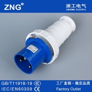 63a3p Industrial Waterproof Plug ip67 220V250V63a3 Core Shore Electric Plug 2PE Aviation Plug Anti-d