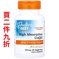 美國Doctor's Best 高吸收輔酶Q10+胡椒素 100毫克 60粒素食膠囊