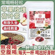 Rose Lotus Leaf Tea Mulberry Leaf Flower Tea Fruit Tea Beauty Packaging Combination Individually Packaged 4.9 jj