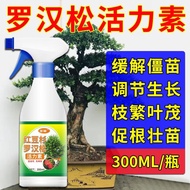 磷酸二氢钾肥料花卉专用促花养花高磷有机花肥盆栽植物通用水溶肥