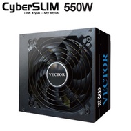 Cyberslim VECTOR 雷克特 550W(ATX/直出/三年保固)