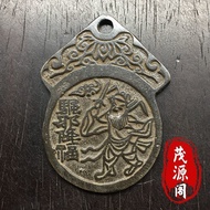 Feng Shui Spend Money Gods Back to Genuine Goods Old Goods Beat Money Town House Copper Coins Prospe