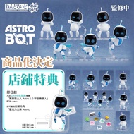 G GSC Surprise Nendoroid Universe Robot Astro 1.0 One Medium Box 6 Items with Shop Bonus September L