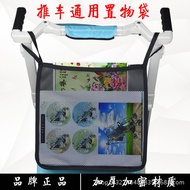 Stroller storage bag, stroller mesh bag, baby net pocket bb Stroller and baby carriage accessories, 