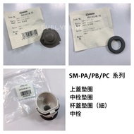 Zojirushi Thermos Cup SM-PA/PB/PC Series Parts Zojirushi Thermal Flask