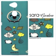 【Sara Garden】客製化 手機殼 SONY XZ3 保護殼 硬殼 手繪綿羊月亮捕夢網