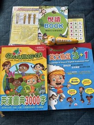 悅讀BOOK點讀筆 + 英文圖書套裝