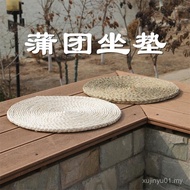 Straw Cushion Futon Cushion Japanese Jade Leather Cushion Futon Cushion Futon Cushion Bay Window Cus