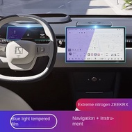 เหมาะสําหรับ 2024 ZEEKR X Extreme Krypton เฉพาะเครื่องมือนําทาง HD ฟิล์มนิรภัย Central Control เกียร