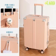 26吋 升級款多功能窄框鋁框行李箱：旅行新選擇 - 粉紅色