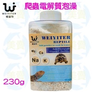 Meimei Weite Electrolyte Supplement Powder Electrolyte Young Body Dehydrated Probiotics Tortoise Tor