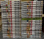 鈴木央-七大罪40本（缺29）+原罪+罪實 共42本$6000