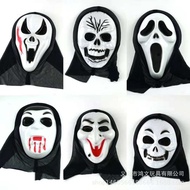Party Supplies Ghost Ghost Mask White Face Langjun Ghost Face Party Mask Ghost Festival Halloween De