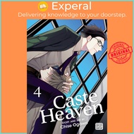 Caste Heaven, Vol. 4 by Chise Ogawa (US edition, paperback)