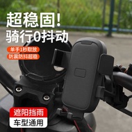 Rider Battery Car Electric Vehicle Motorcycle Sticker Phone Holder Battery Car Car Navigation Phone 