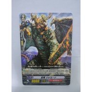 🇲🇾 Ready Stock 🆕 Vanguard Cardfight 🔥 BT11/032 R