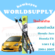 โช๊คฝาท้าย JAZZ โช๊คฝาท้าย Honda Jazz โช๊คฝาท้ายHonda โชคประตู หลัง รถ    โช๊คประตู  โช๊คฝาท้าย Jazz