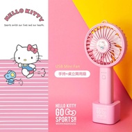 超值二入★【Hello Kitty】手持+桌立LED燈顯示三段兩用風扇_金石堂