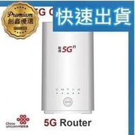 5G 聯通 VN007 網卡路由器 網卡分享器 4G 華為 H112-372 H122-373