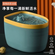 superior productsCat Water Fountain Dog Drinking Water Water Fountain Pet Automatic Circulation Cat Drinking Water Appar
