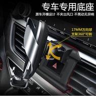 Mercedes-Benz c-Class Wireless Charging Phone Holder E-Class E300L/GLC/A-Class S-Class W213 Ded