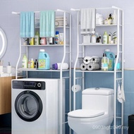 She Rack Storage Rack Above the Toilet Shinmori Toilet Above 2024 Toilet Toilet Washing Machine Raw 