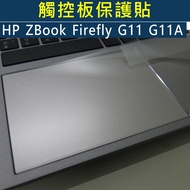 [Ezstick] HP ZBOOK FIREFLY14 G11 G11A Touchpad Protector|Touchpad Anti-Scratch Protective Film