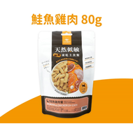 汪喵星球 - 汪喵星球 [FR082] - 貓咪冷凍乾燥生食餐 鮭魚雞肉 80g (到期日只有3-6個月)
