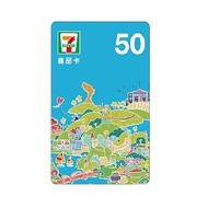 7-11 虛擬商品卡 50元 (餘額型) 95折