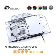 現貨！bykski n-ms2060gaming-z-x 顯卡水冷頭 微星rtx2060 gaming z 6g