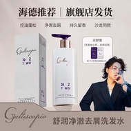 Hide Galtiscopio Shampoo Caviar Refreshing Anti Dandruff Fragrance Shampoo