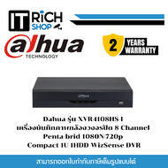 Dahua รุ่น XVR4108HS-I เครื่องบันทึกภาพกล้องวงจรปิด 8 Channel Penta-brid 1080N/720p Compact 1U 1HDD 