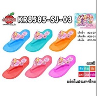 泰國Red Apple🇹🇭🌈✨兒童拖鞋KR8585-SJ-03✨